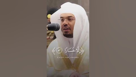 #ياسر_الدوسري #سورة_الإسراء #القرآن_الكريم #المصحف #اكسبلور #لايك #تلاوات #السعودية #الاردن #المصحف