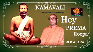 Hey Prema Roopa Sri Sri Ramakrishna Bhajans Kannada Devotional Swami Purushottamanandaji