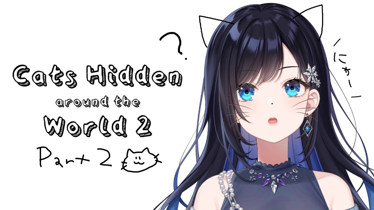 【Cats Hidden in Paris】世界のﾈｺﾁｬﾝ探し、最終回；；🐈【パレプロ／七海ロナ】