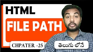 తెలుగు | HTML Crash Course For Absolute Beginners | HTML - File Paths | Part 25 | Suresh Techs