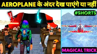 How To See Inside Tha Airplane? Every Players Must Watch This | #Shorts #Short - Garena Free Fire