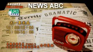 NEWSABC 1101215