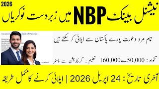 🚨 NBP Jobs 2026 | Latest Vacancies in National Bank of Pakistan | Apply Before 24 April!