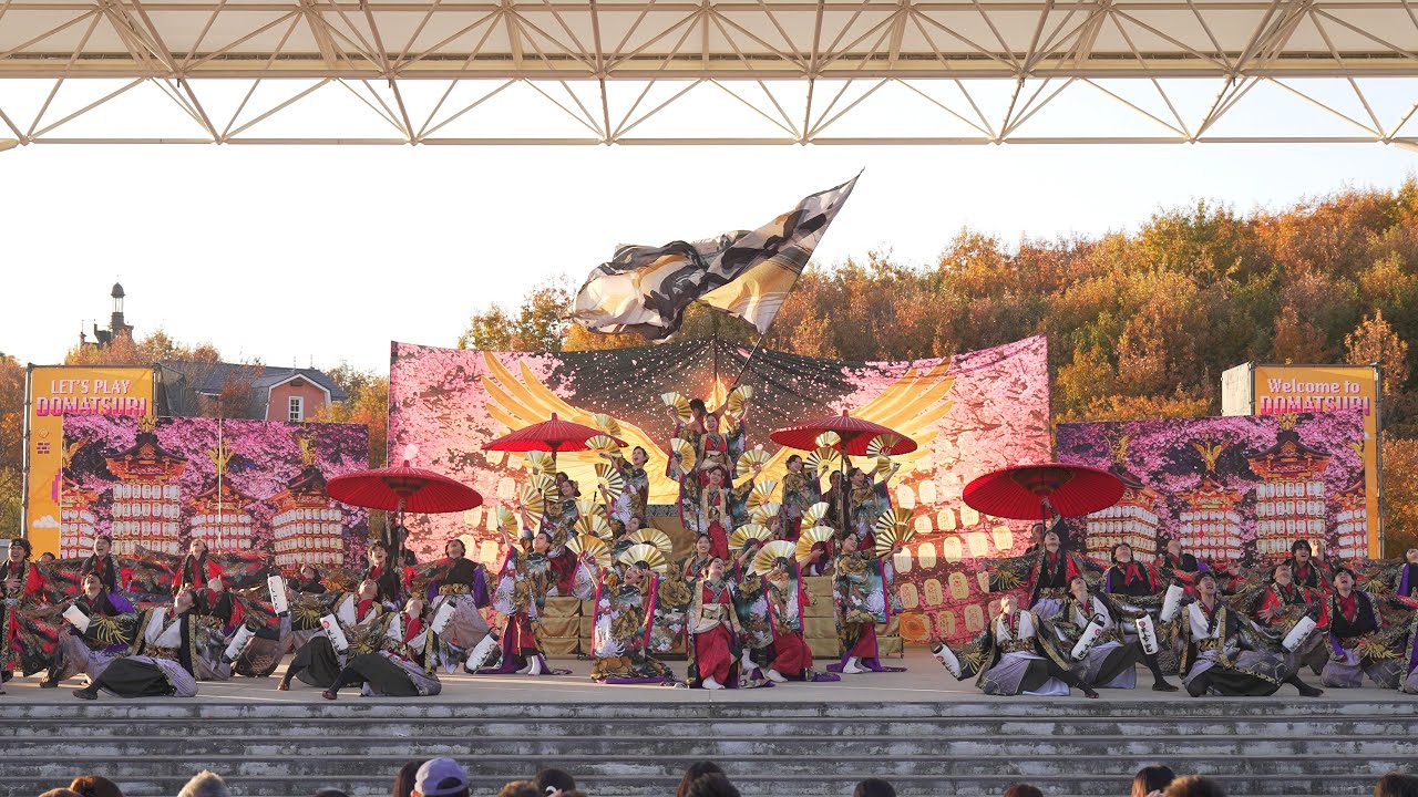 [4K] 半布里 【ファイルエキシビジョン】　にっぽんど真ん中祭り どまつりinモリコロパーク 2025 秋のどまつり(秋どま) 日曜日