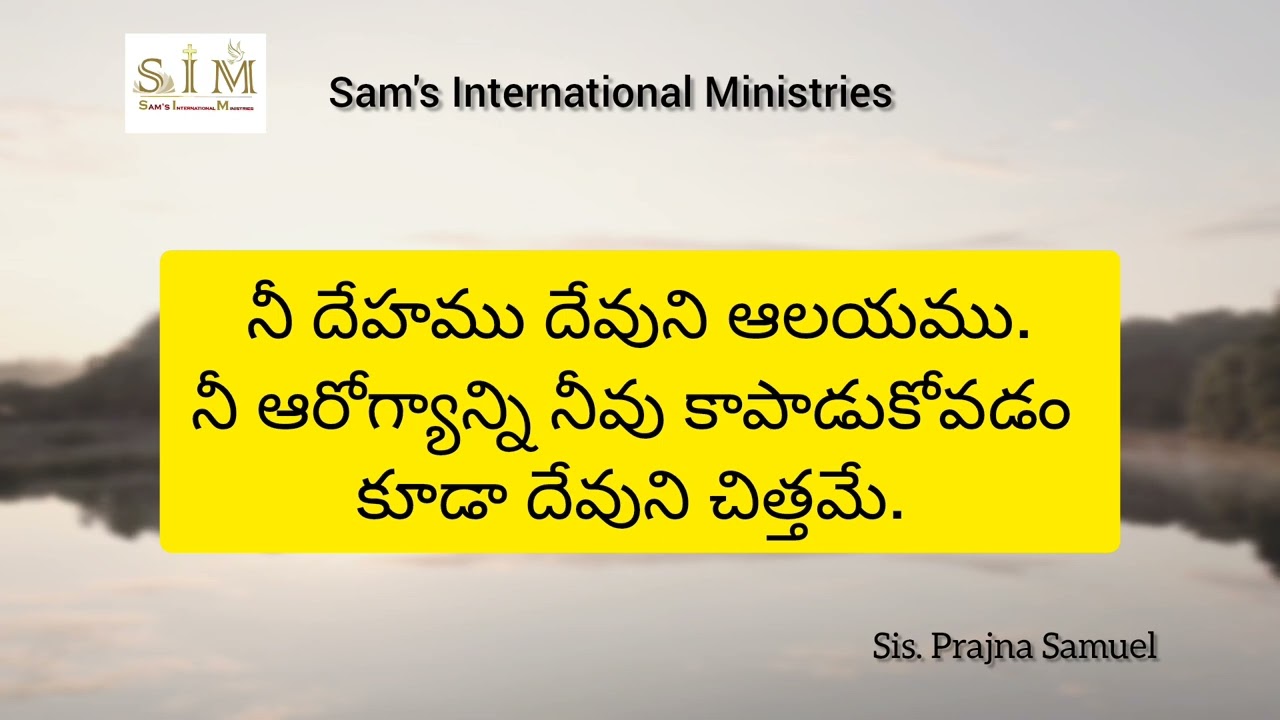 Take care of your health, God's temple - It's god's will | Sam's International Ministries