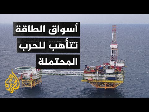 الأزمة الأوكرانية الروسية.. الانعكاسات الاقتصادية المحتملة