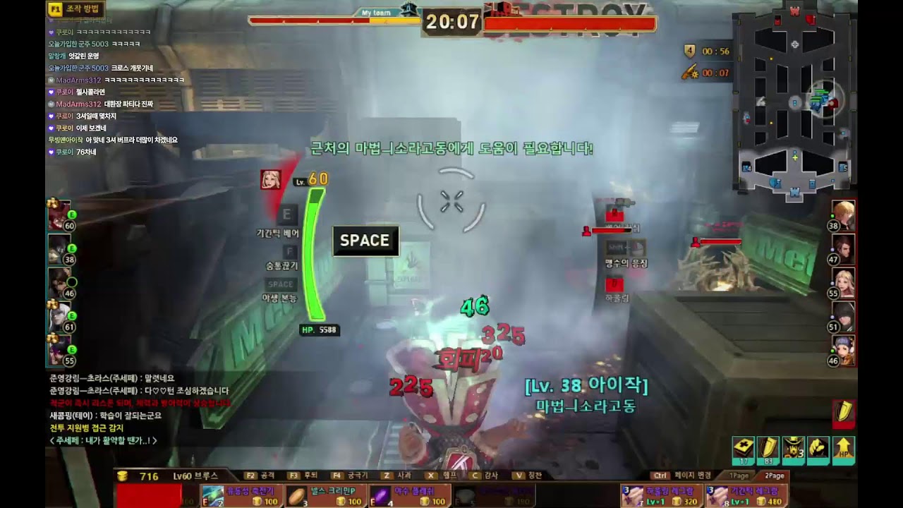 사이퍼즈 새시즌 배치고사