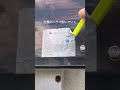 ダイソーのシールはがしで綺麗になるかやってみた！