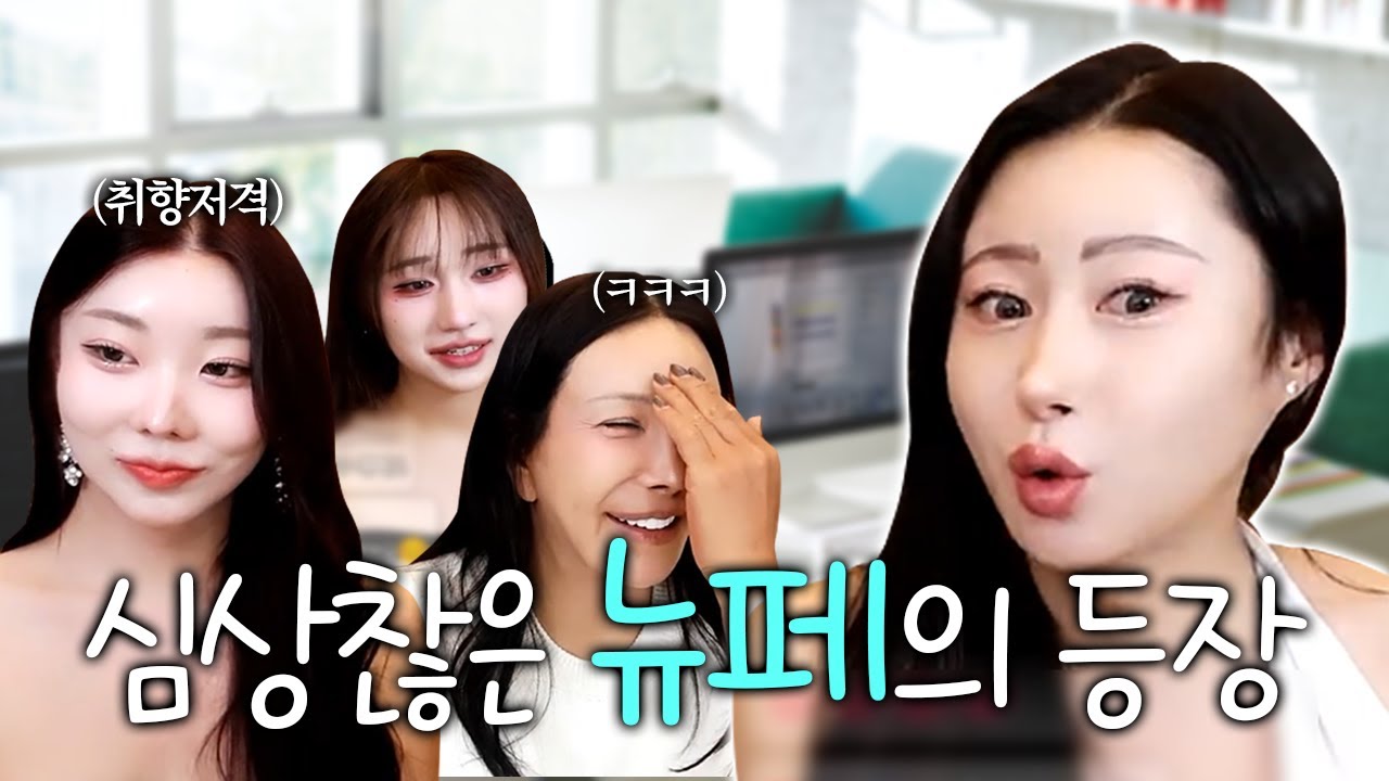 우리 가게 입담 원탑! 빵빵 터지는 뉴페 루비와 함께하는 방송 💖