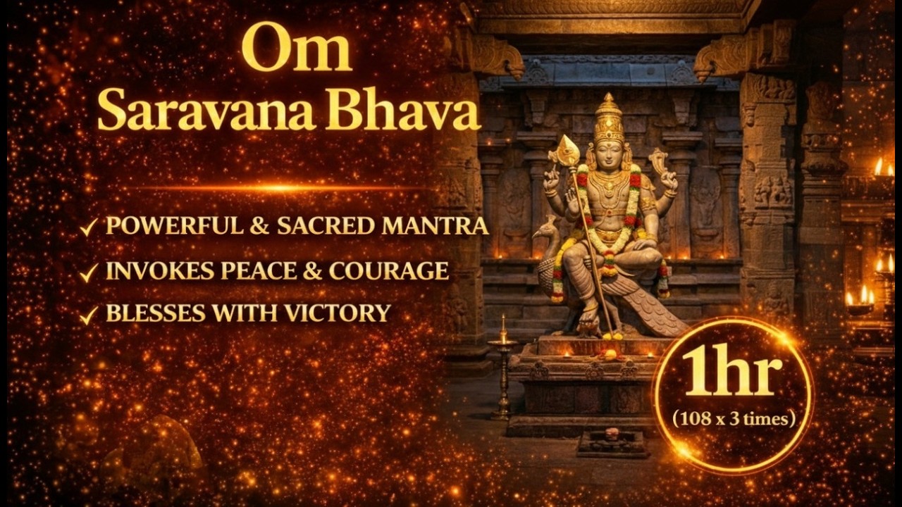 Om Saravana Bhava – 1 Hr Chanting (108 × 3T ) Powerful Murugan Mantra for Peace, Courage & Blessings