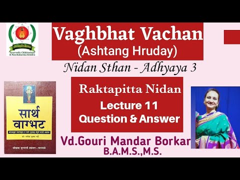 11th Lecture | Vaghbhat | Raktapitta Nidan | Questions & Answers | Dr Gouri Mandar Borkar