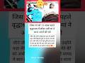 जिस मां को 11 साल पहले वृद्धाश्रम में छोड़ा उसी मां ने आज अपने 😱🙏 #shortvideo #shorts #ytshorts