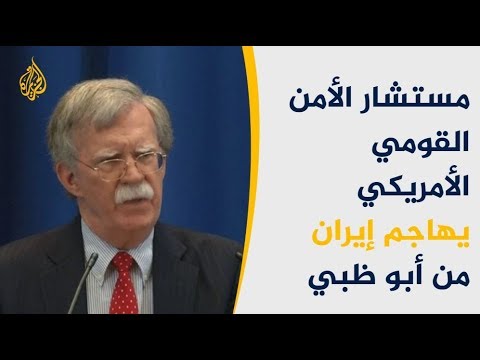 🇮🇷واشنطن تُحمّل طهران مسؤولية الهجوم على السفن الأربع