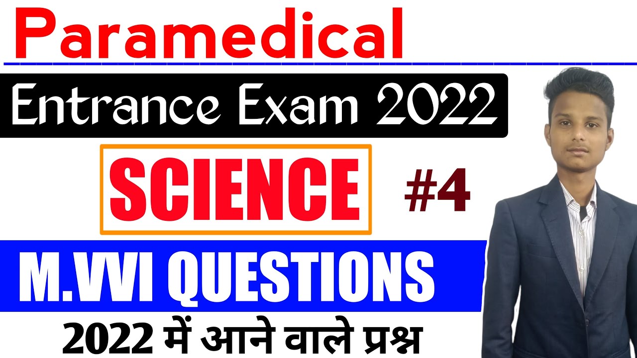 paramedical (pm/pmm) important questions 2022| bihar Paramedical important questions 2022|