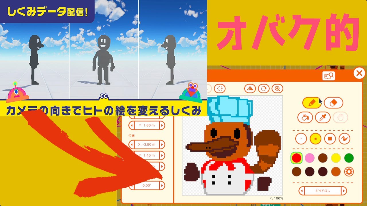 しくみデータ 改良その2 Bダッシュのしくみ 006 オーバークック 的 Bダッシュの作り方 はじプロ カテゲーム