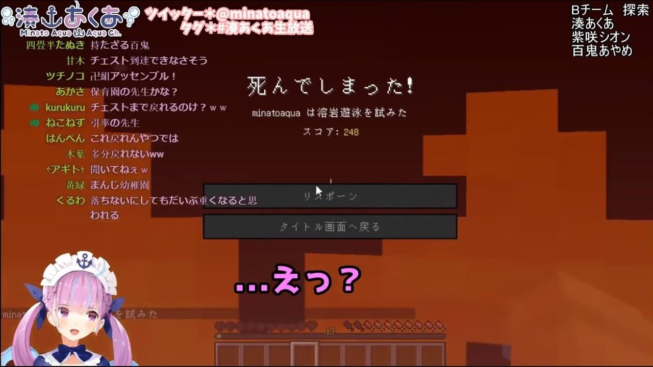 【ホロ鯖】サーバー設立記念開会式 各視点まとめ【9人コラボ】