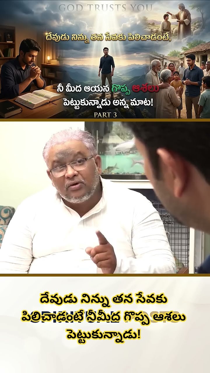 ✌️నేటి నా స్టేటస్ - ShareChat