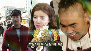 141211 7인의미스코리아 예고 ㅣ KBS방송