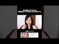 まじでコンプレックスって結構チャームポイントだったりするからもっと自分愛そう‼️ #奥二重
