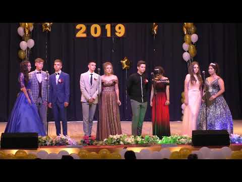 Випускний 2019 Пісня випускників ЗШ 1 Батькам