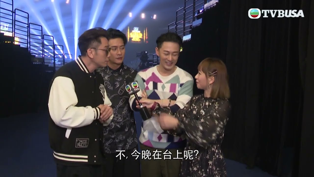 東張西望｜澳門舉行大型音樂會，林峯與黃宗澤、吳卓羲難得聚首｜TVBUSA