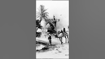 104 سورة الهمزة - القارئ الشيخ الشحات محمد أنور