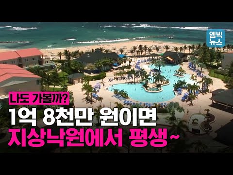 카리브