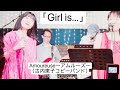 「Girl is...」Amoureuse〜アムルーズ/古内東子コピーバンド/2026年7月4日/立川クレイジージャム