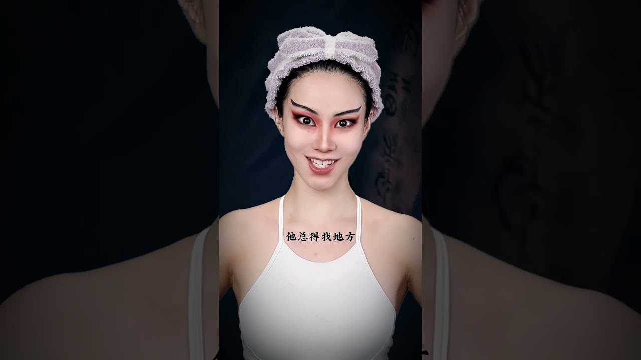 黑白本壹色，只因事無常 #不良人 #黑白无常 #挑战100个反派角色（五十九）#仿妆 #原创 #shorts