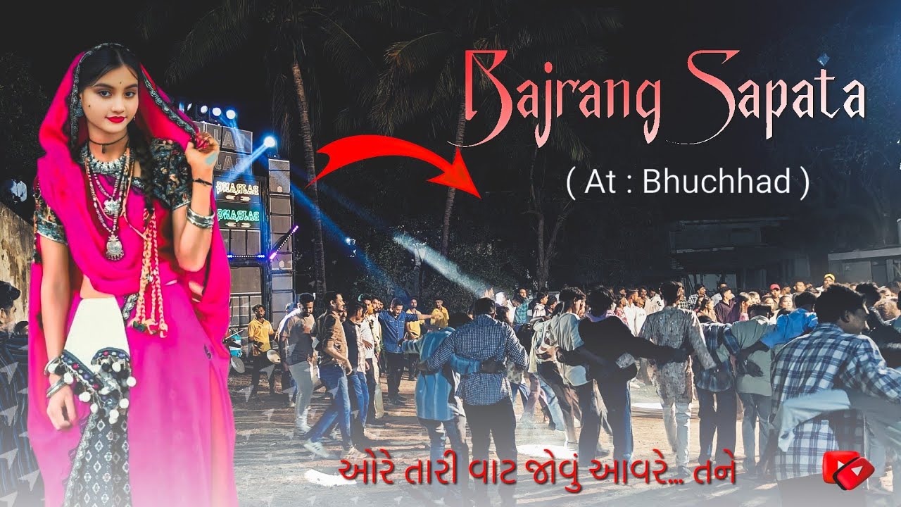 Jay Bajrang Band At : Bhuchhad 2026💃🏻 Bajrang Sapata Non Stop Timli Song 2026 | Non Stop Timli Mix