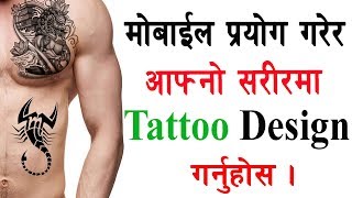 How to design tattoo on android screenshot 4