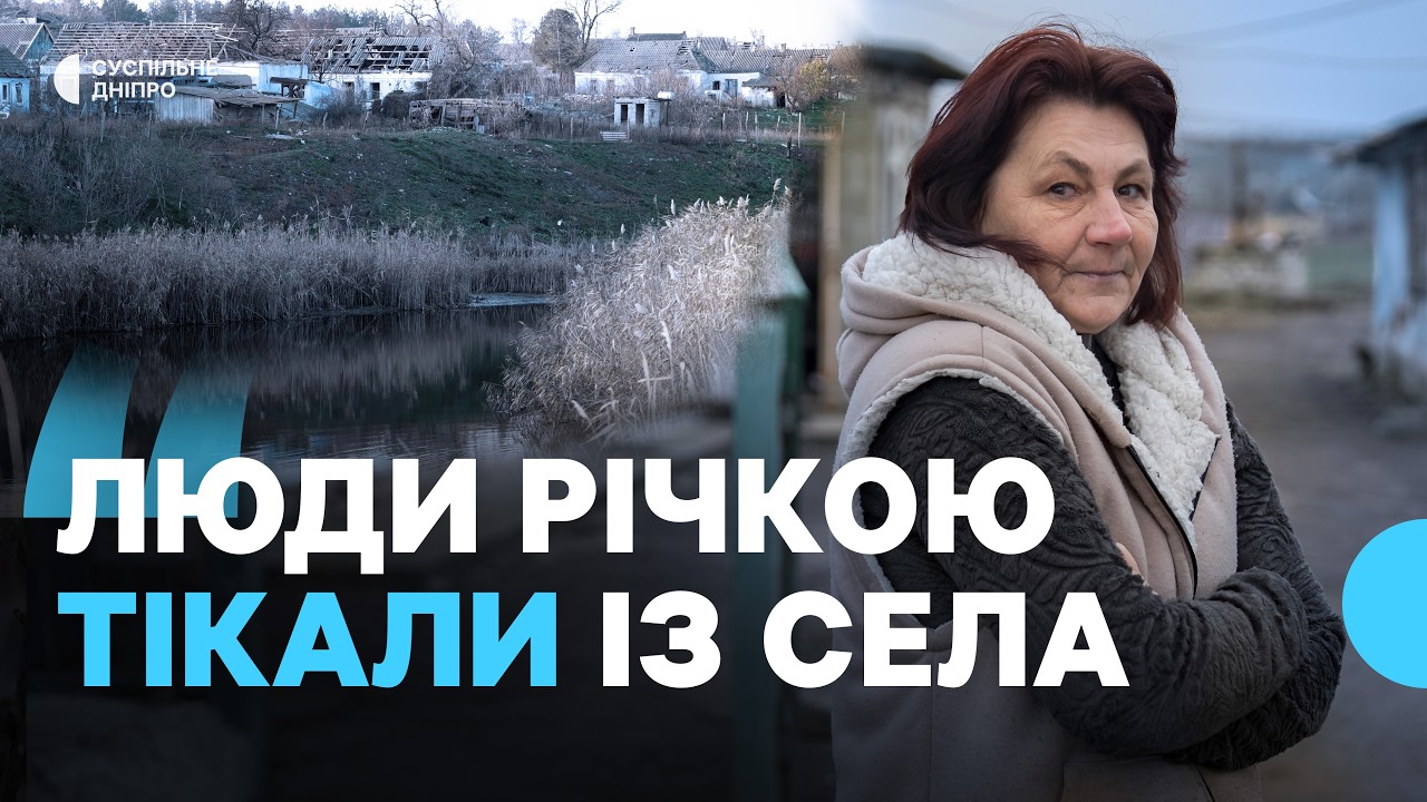 «У 8 шарів забивали вікна плівкою». Втекли від окупації у звільнене селище