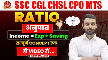Ratio(अनुपात)|| Income=Exp. + Saving पर आधारित प्रश्न||Concept + Question #ssc #maths #aditya_ranjan