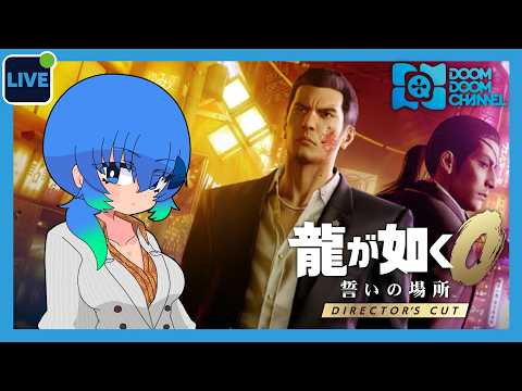 【龍が如く 0 DC】Part6 ターゲットを探して【Vtuber】