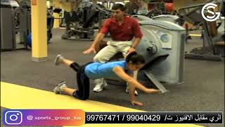 Nautilus ONE Low Back wmv