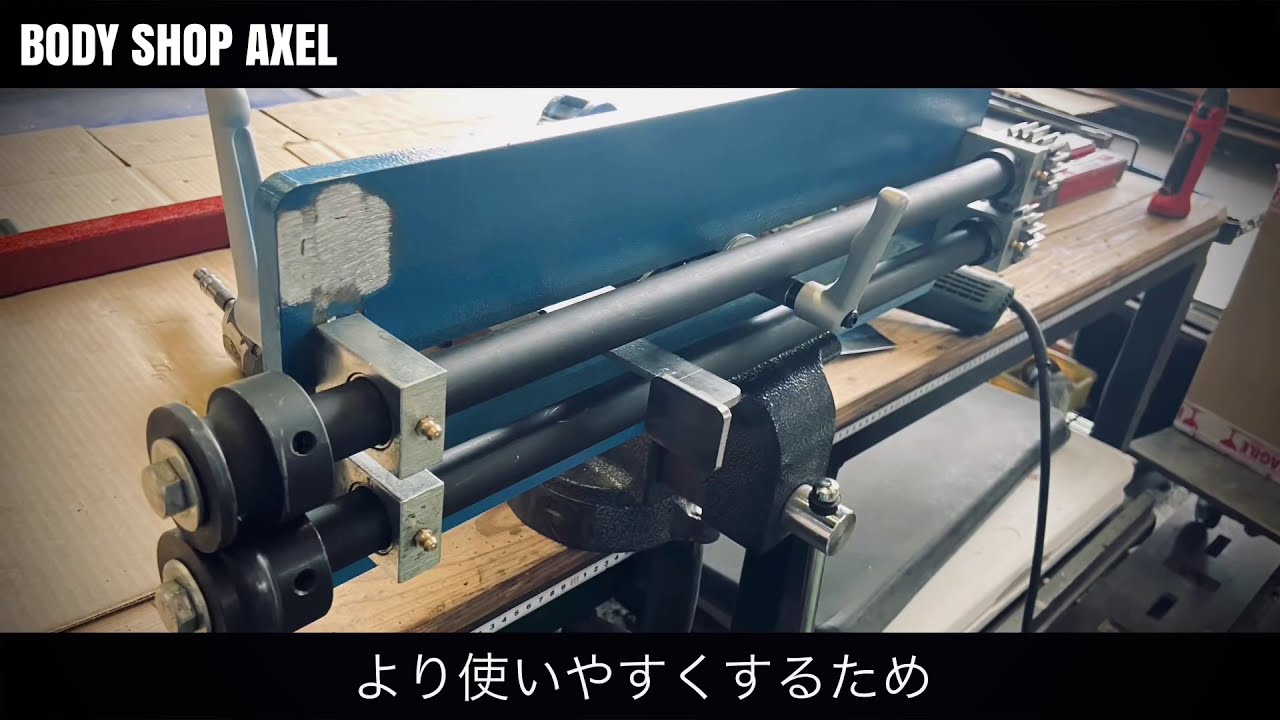ネットで購入したビードローラーを改造してみた(前編) - YouTube