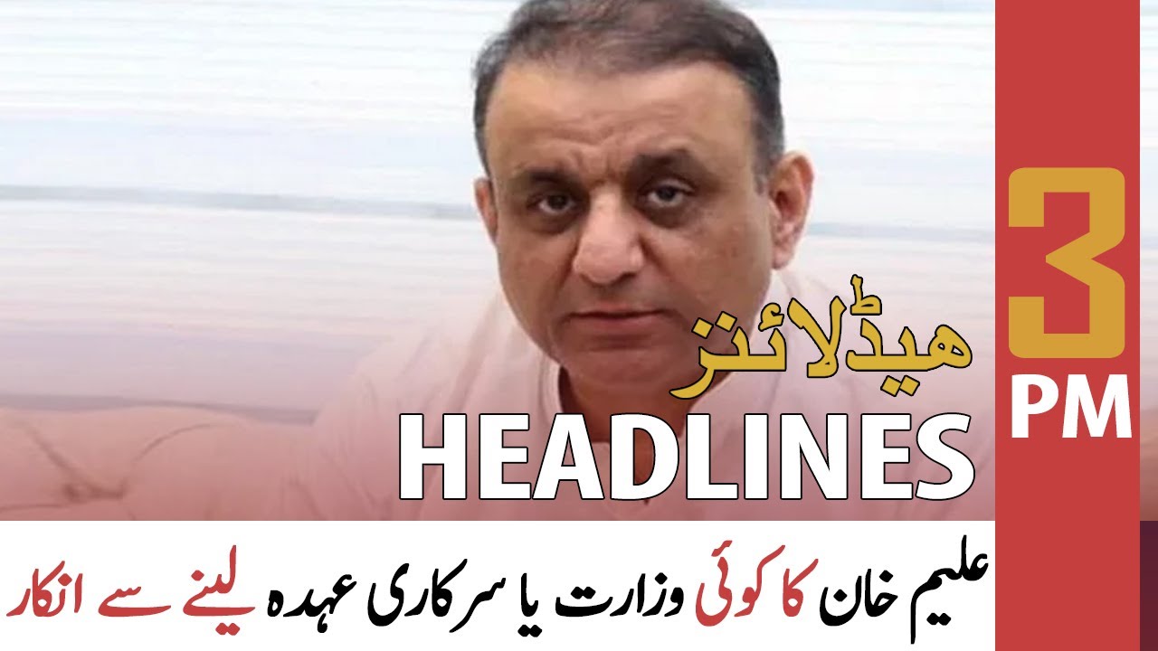 ARY News | Prime Time Headlines | 3 PM | 12th May 2022