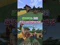 9万円のPCでマイクラは出来るのか? #shorts #mdlmake #minecraft