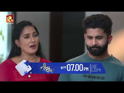 ഏവരെയും അങ്കലാപ്പിലാക്കി ചിന്നൻ | Nila | Today (26/10/2026) @ 7PM |Promo