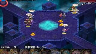 千年戦争アイギス 悪霊の迷宮II 制約：名前三文字以下限定