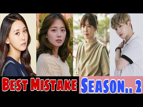 BEST MISTAKE SEASON 2 (2020) Cast Difference & REAL NAME AND AGES | Lee Eun Jae | Kang Jung Joon |