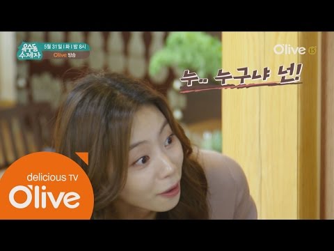 oksudongsuccessor 박수진 기은세 등장에 멘붕, '인턴? 누구세요...?' 160531 EP.6