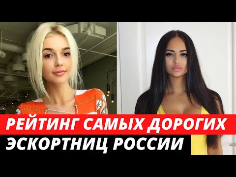путаны дешевые