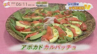 あぼかどん How to make Soy marinated avocado bowl#111 - YouTube