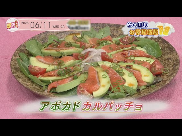 アボカド　ベーコン アボカド・卵とカリカリベーコンのサラダ｜わくわくレシピ｜植物