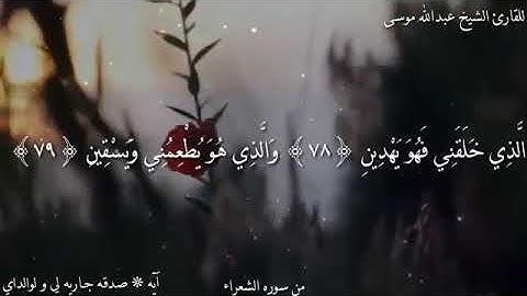 اللهم اجعل القرآن الكريم ربيع قلوبنا ونور صدورنا وجلاء احزاننا امين يارب العالمين
