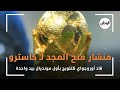 منشار منح المجد لـ كاسترو .. قاد أوروجواي للتتويج بأول مونديال بيد واحدة