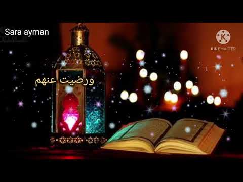 حالات واتس اب رمضان كريم 