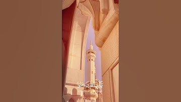 إن الله وملائكته يصلون على النبي القارئ عبدالله القرافي