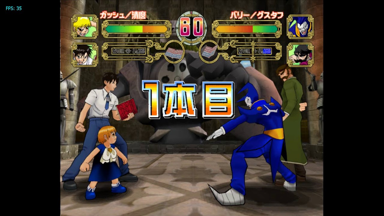 Download Konjiki No Gash Bell Yuujou Tag Battle Full Power Gash Mission Mode Redone Youtube Desktop Wallpaper Wallpaper Konjiki No Gash Bell Yuujou Tag Battle Full Power Gash Mission Mode Redone Youtube For iPhone Free